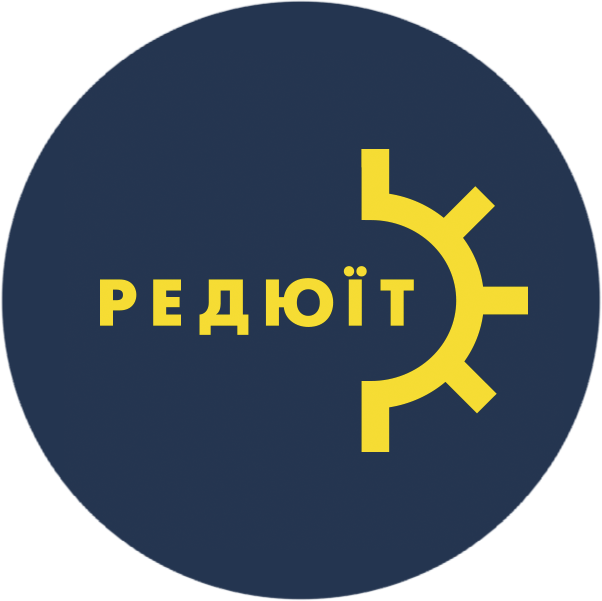 Редuit