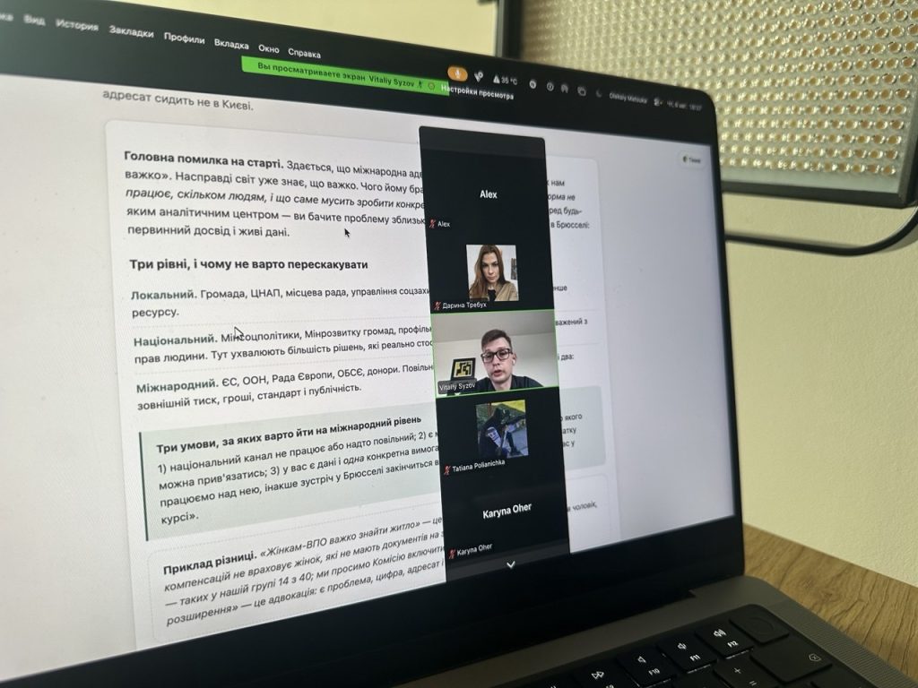«Learn Influence»: як школа цифрової громадянської грамотності повертає жінкам-ВПО голос і відчуття опори